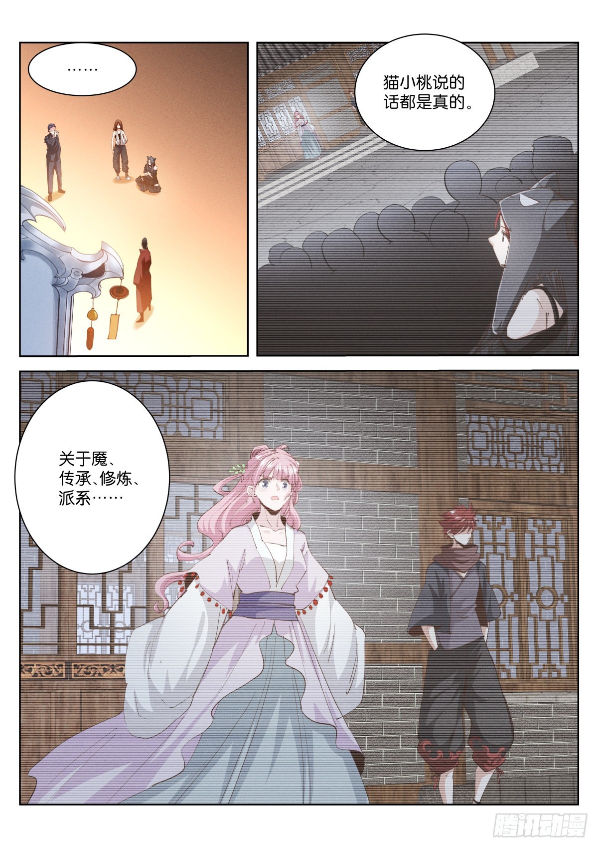 228-散人15