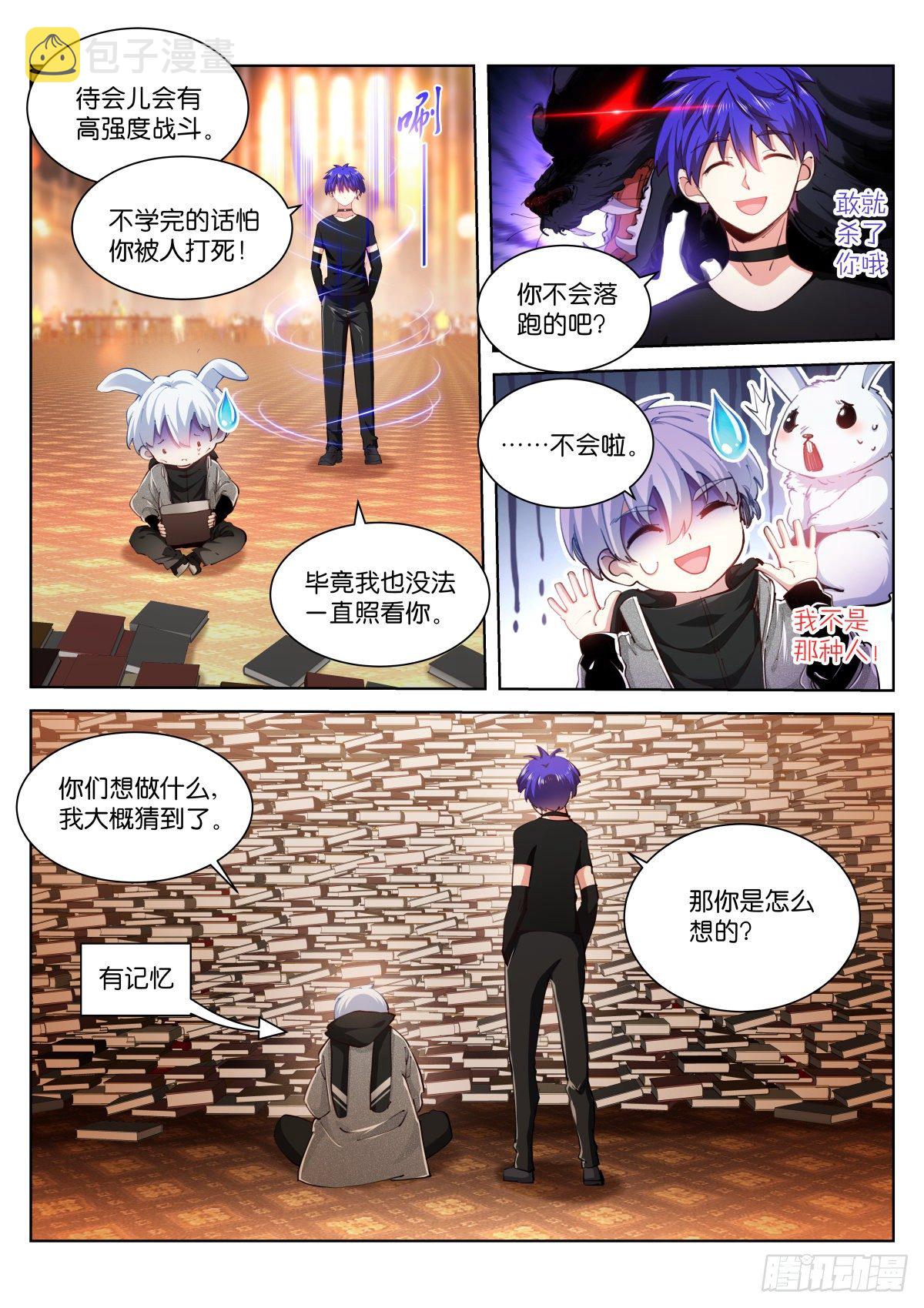 213-源头3