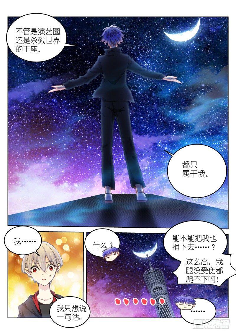 36-组队15