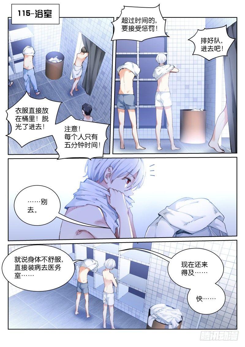 115-浴室1