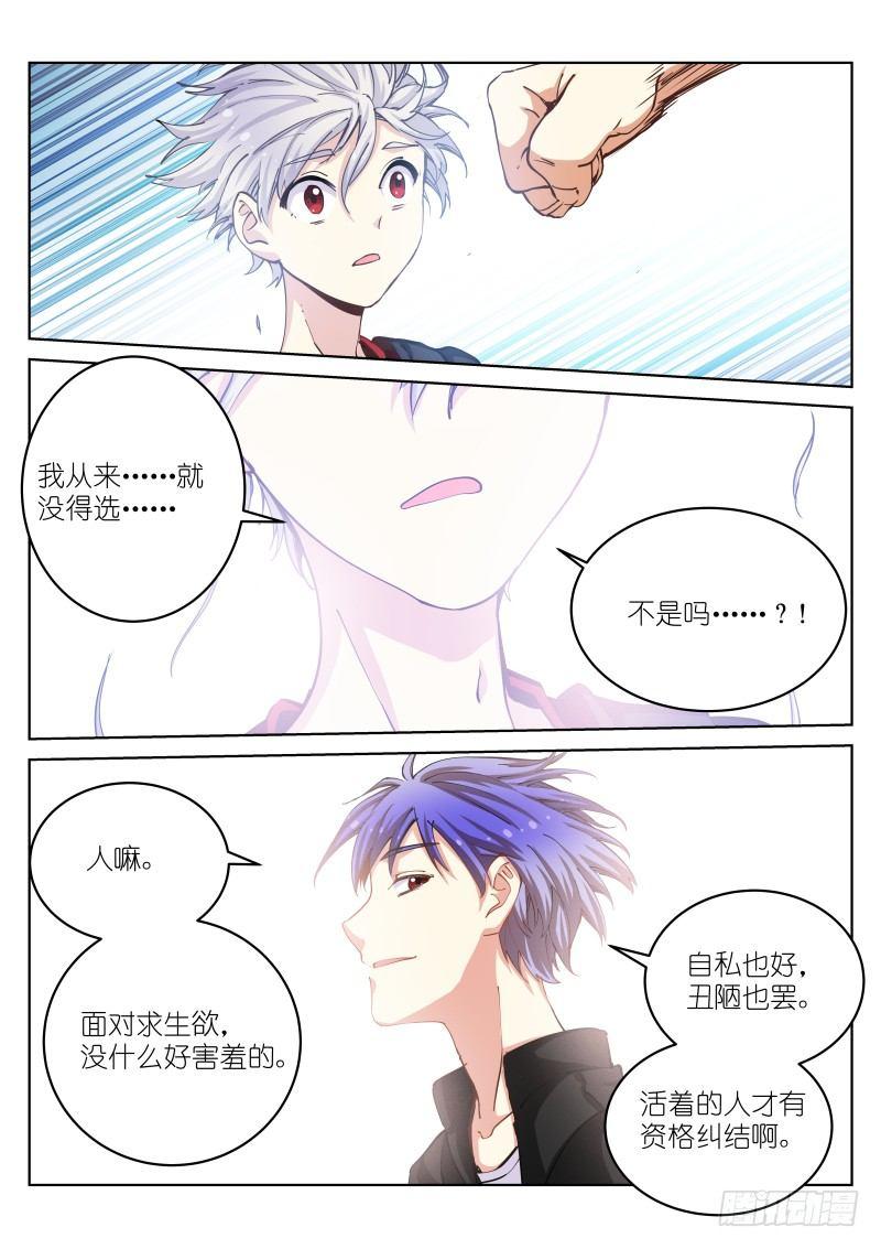33-真实13