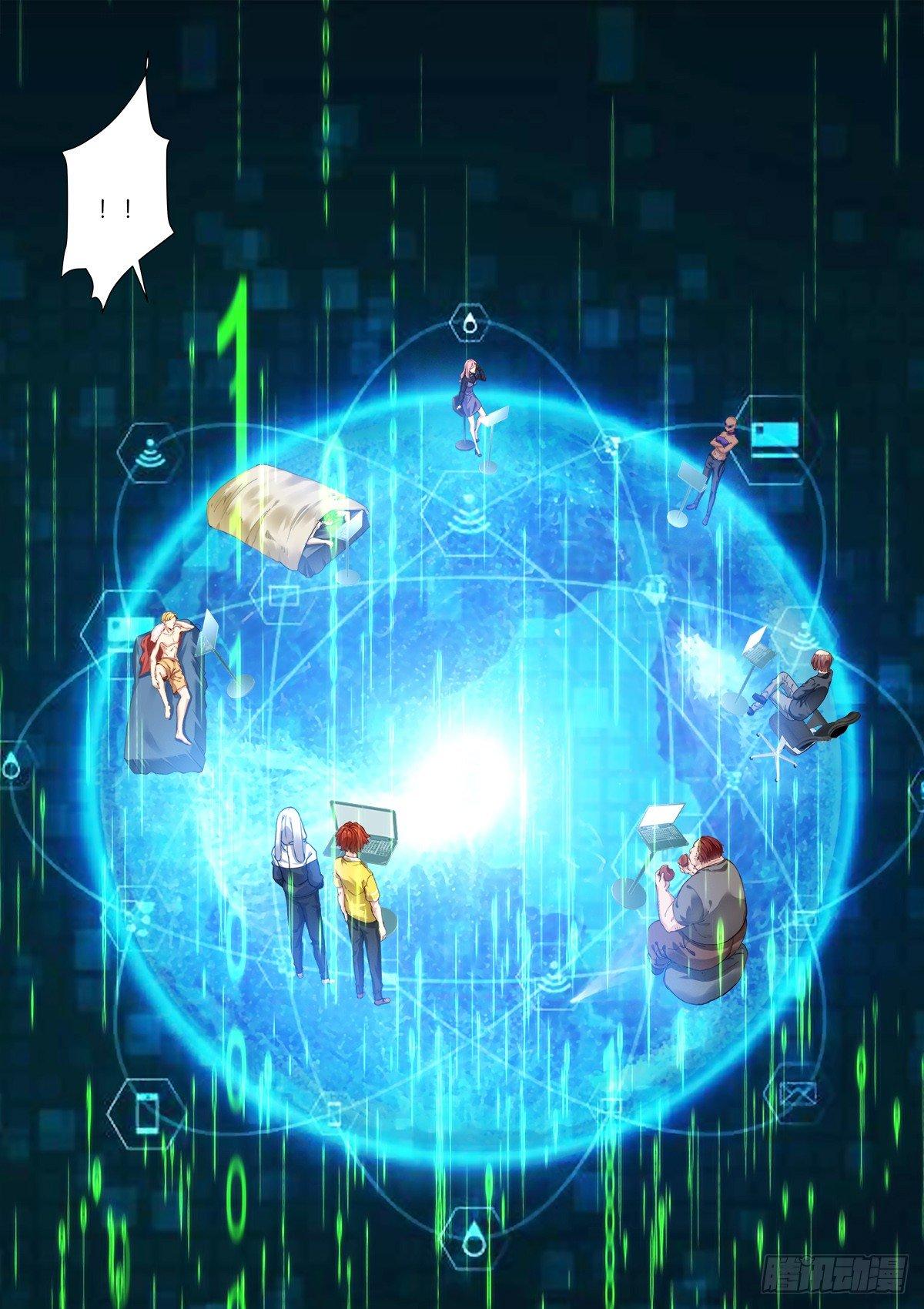 139-祭品8