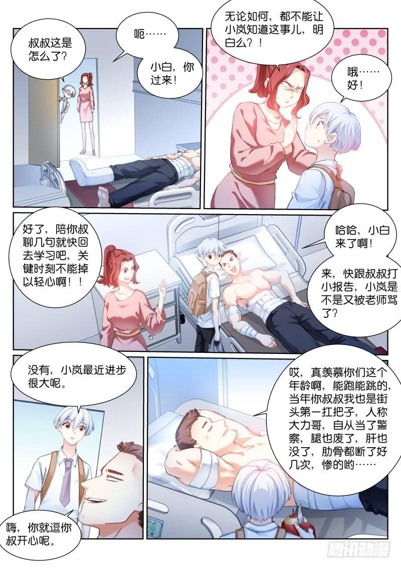 136-游戏5