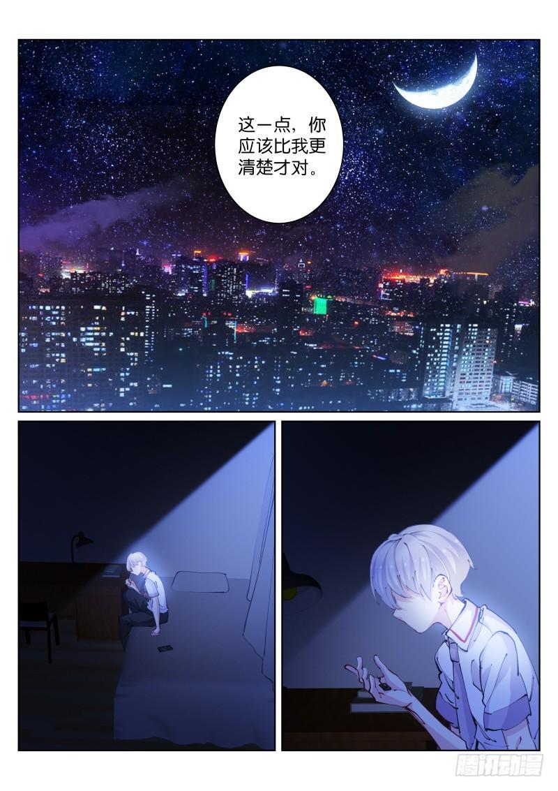 61-夜奔8
