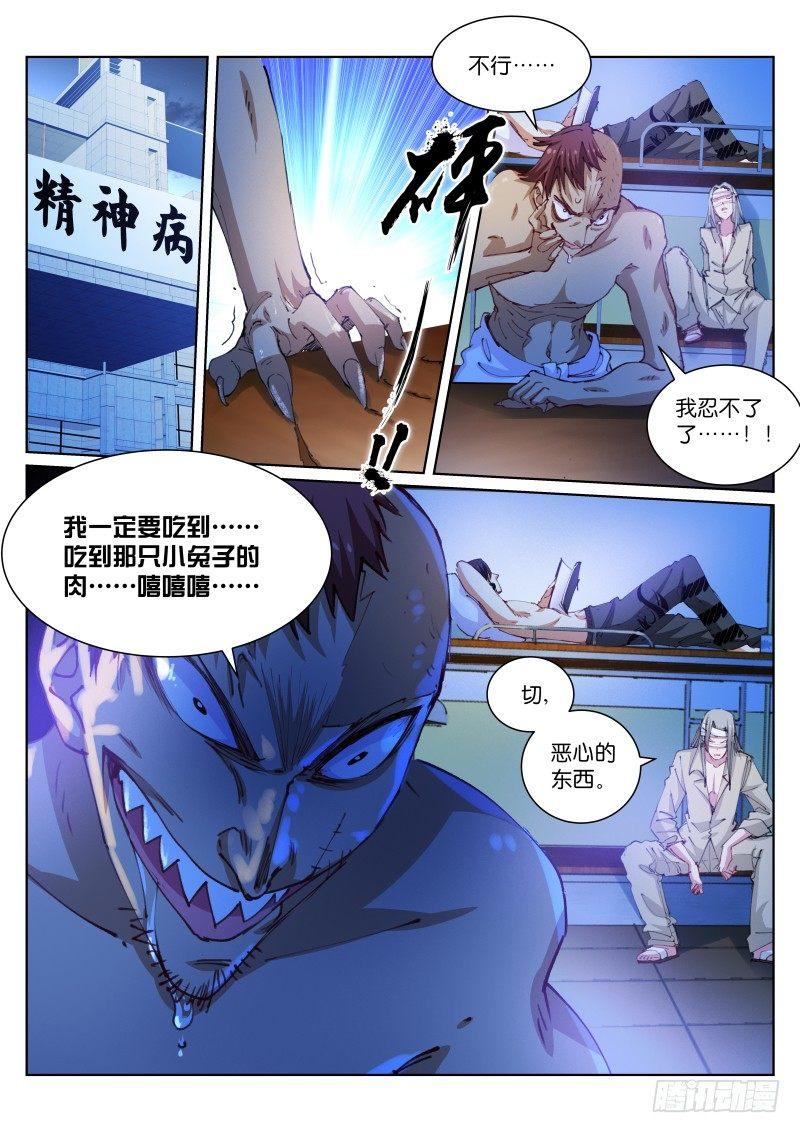 107-美食8