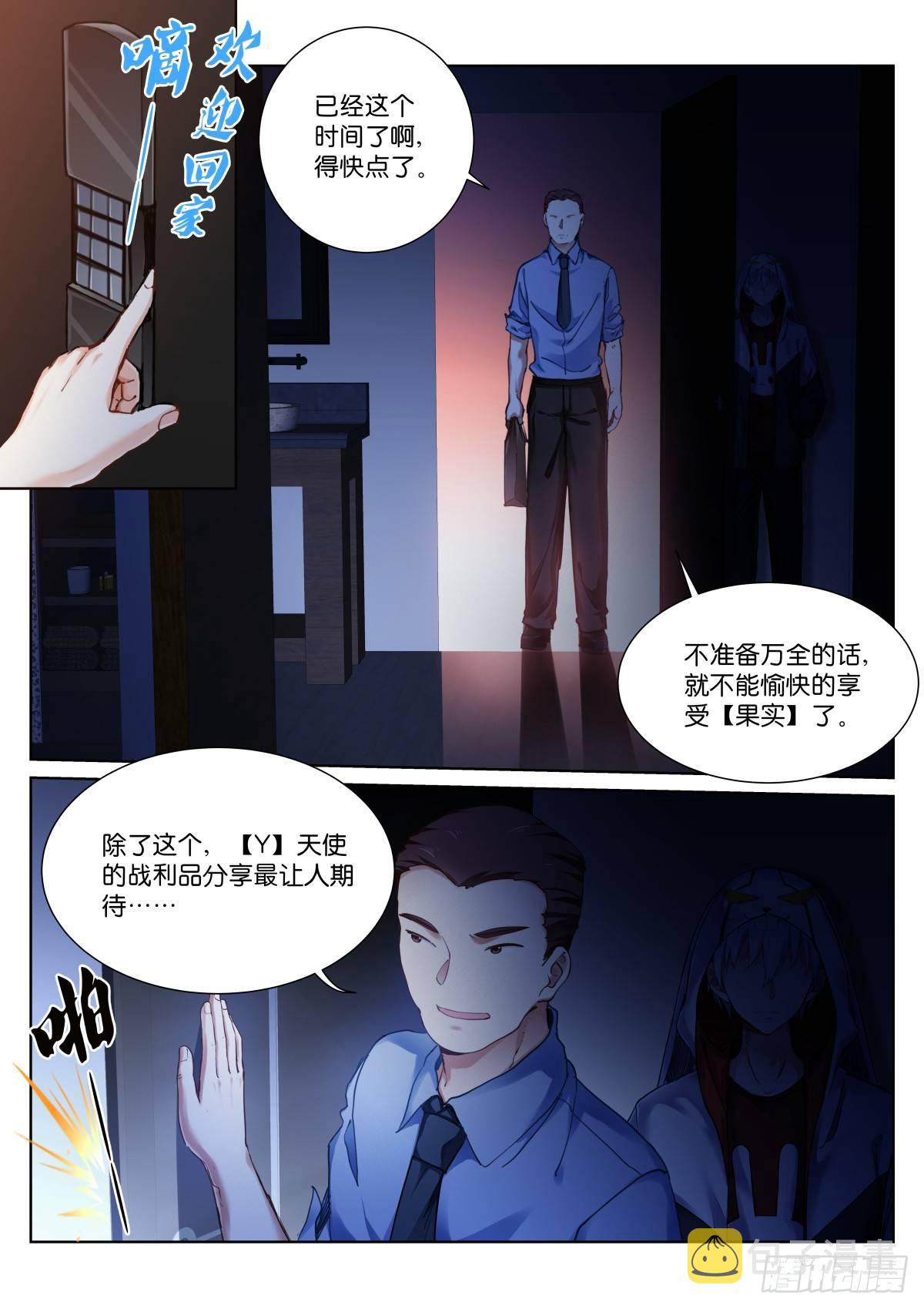 138-裁决5