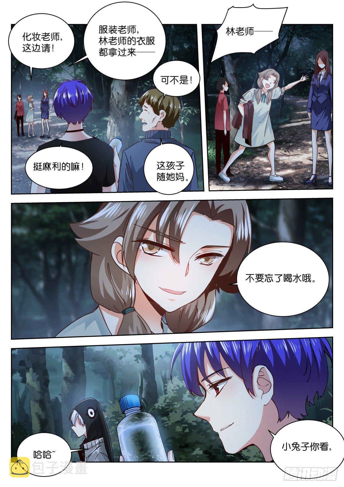 194-公约8
