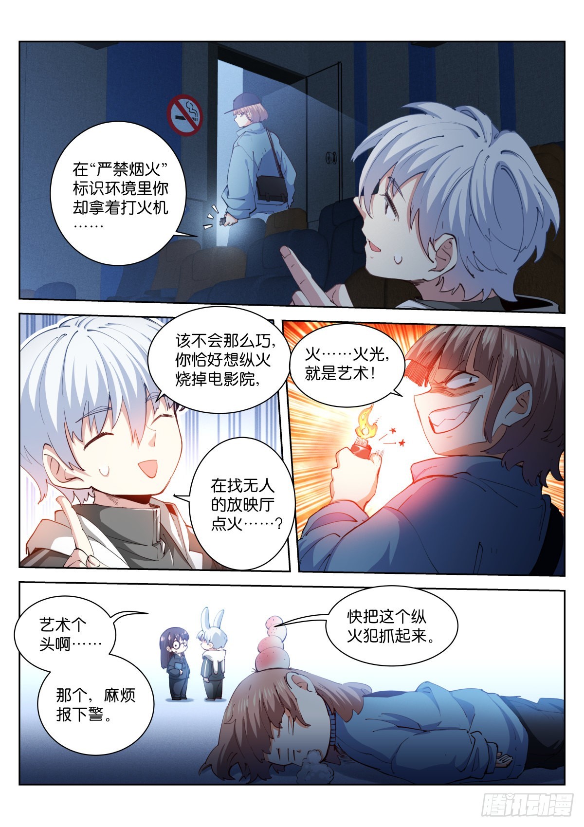 229-佛力10