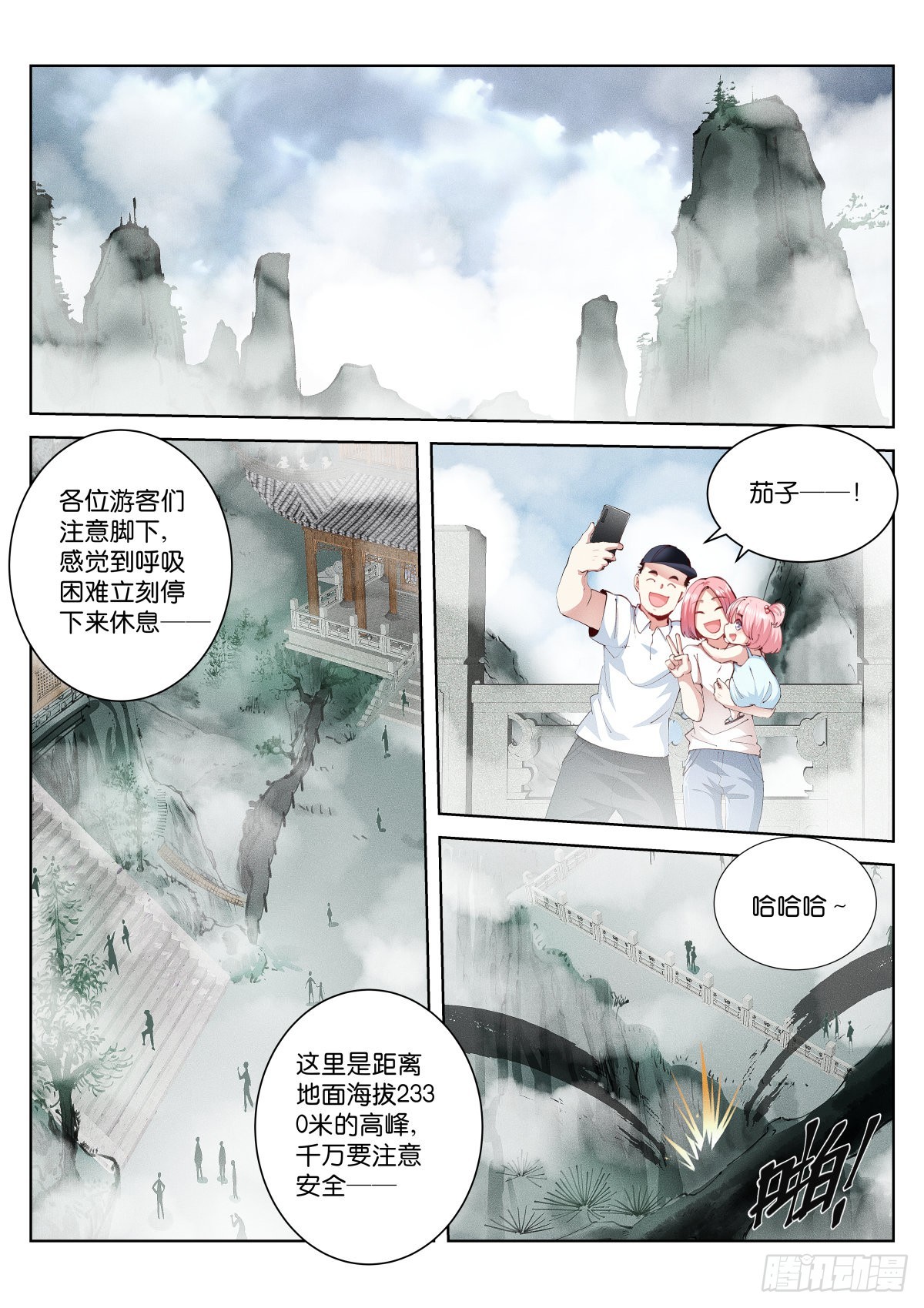 228-散人0
