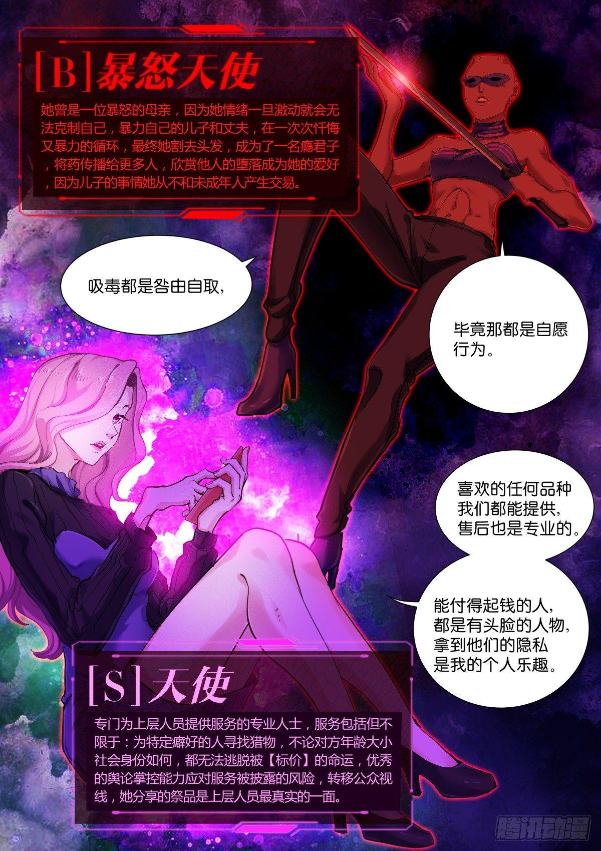 141-果实1