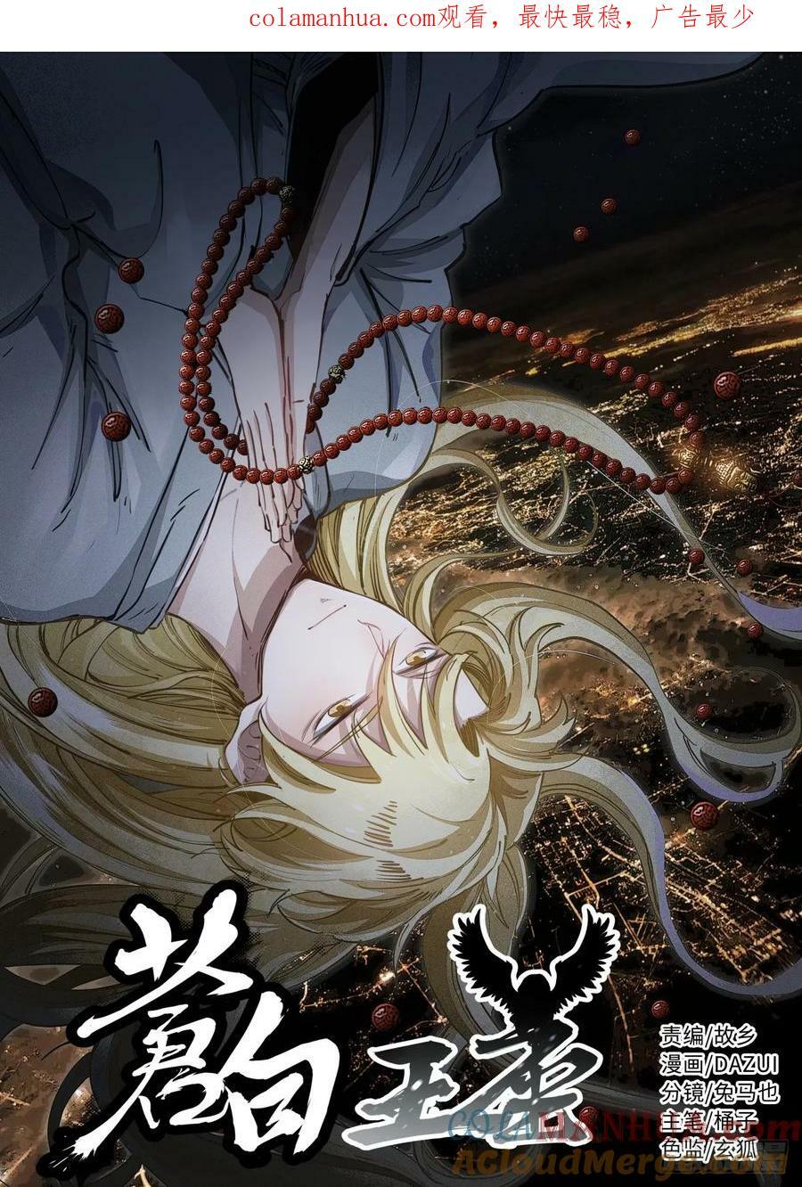 268-过去0