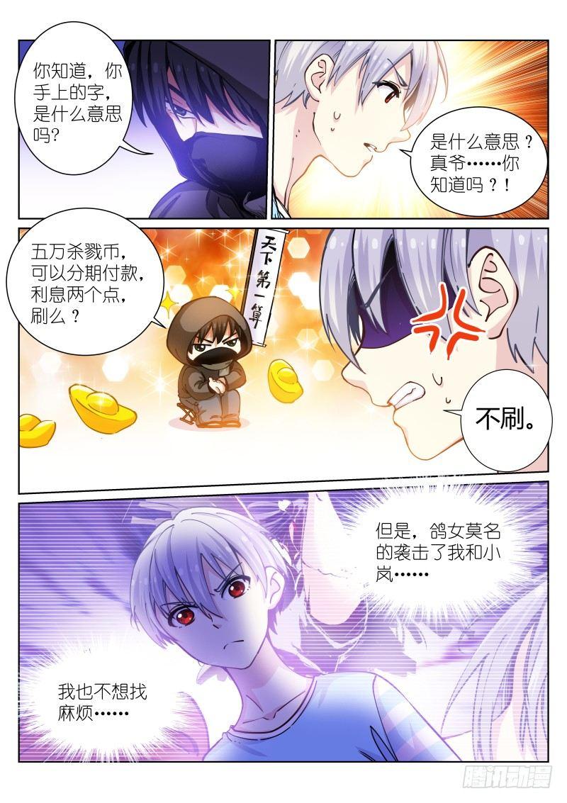 43-推销6
