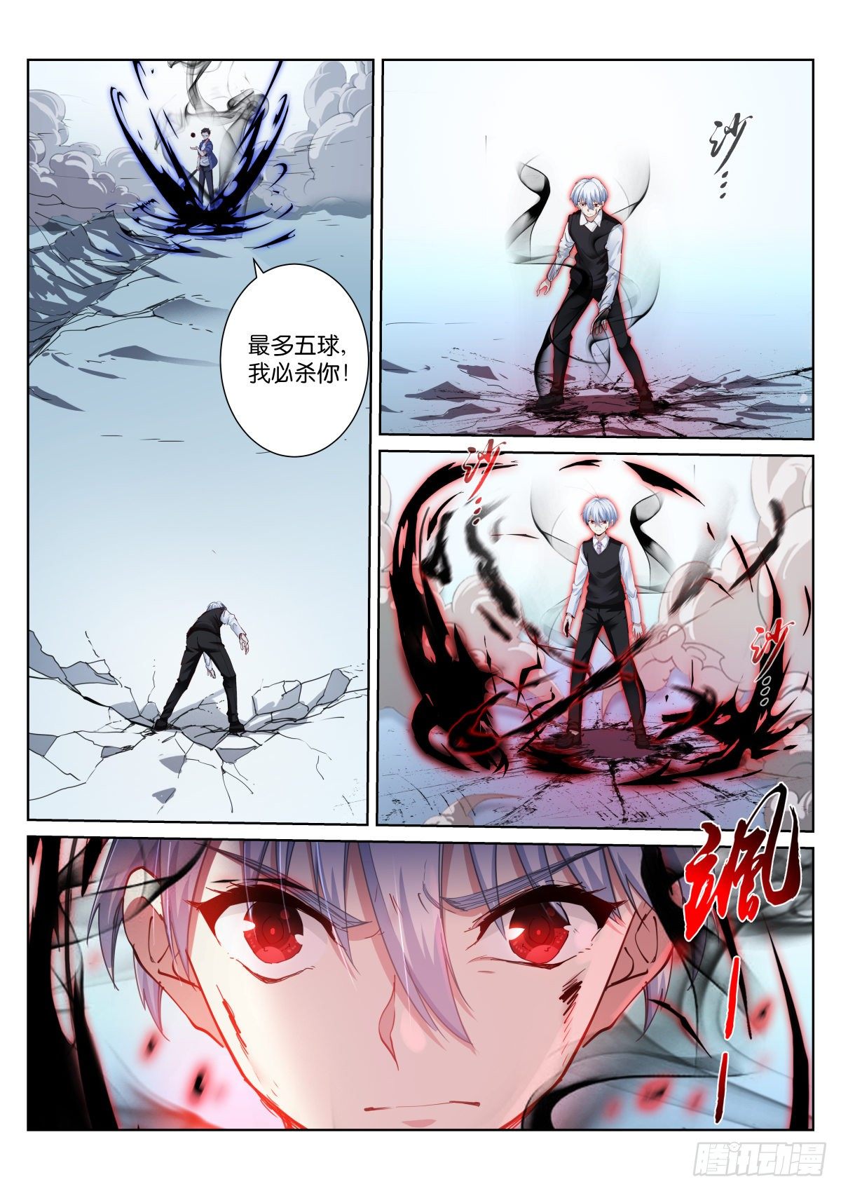 173-破绽0