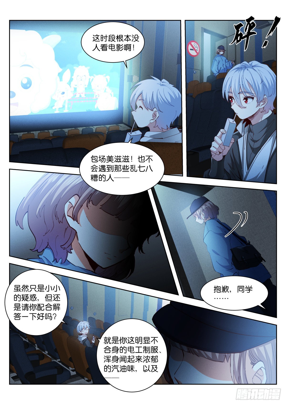 229-佛力9