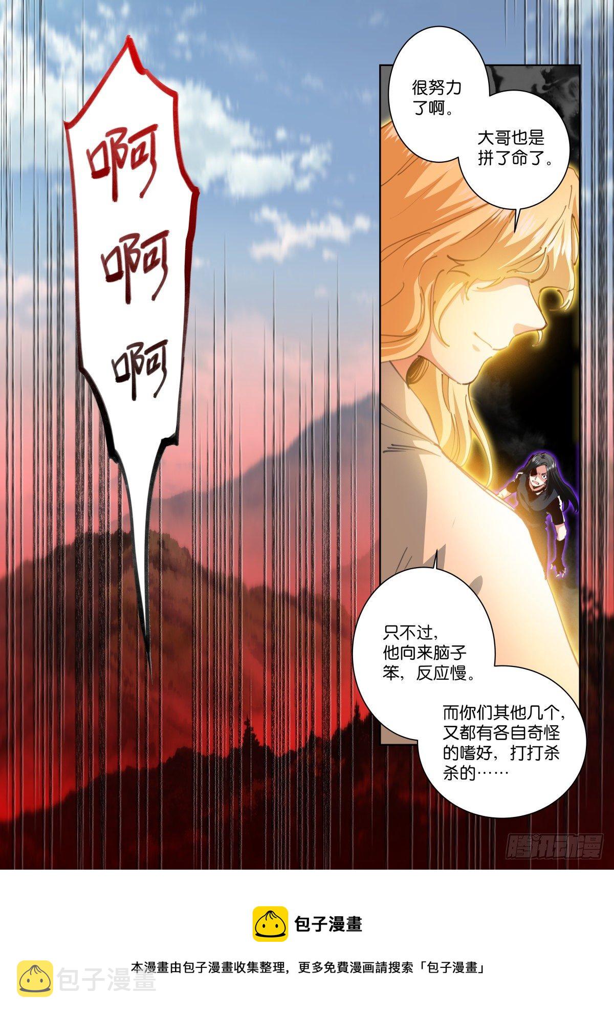 220-层次16
