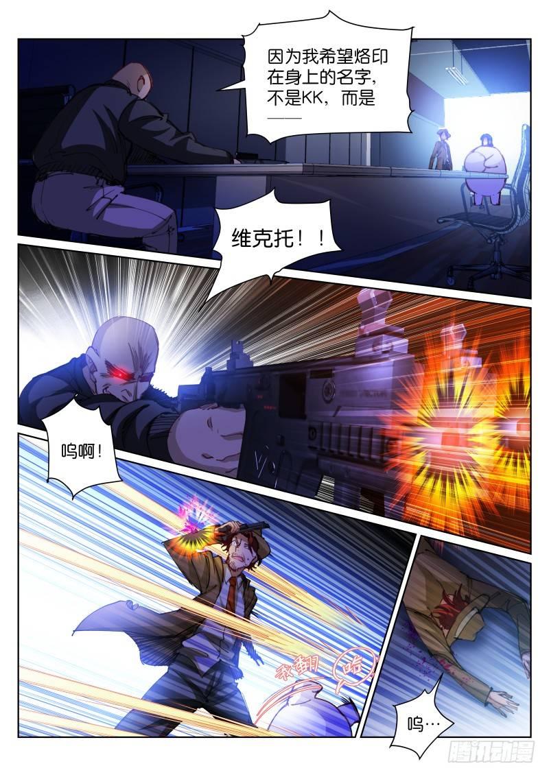 86-投资9