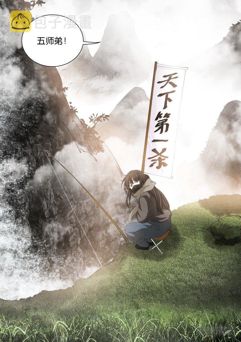 84-修罗7