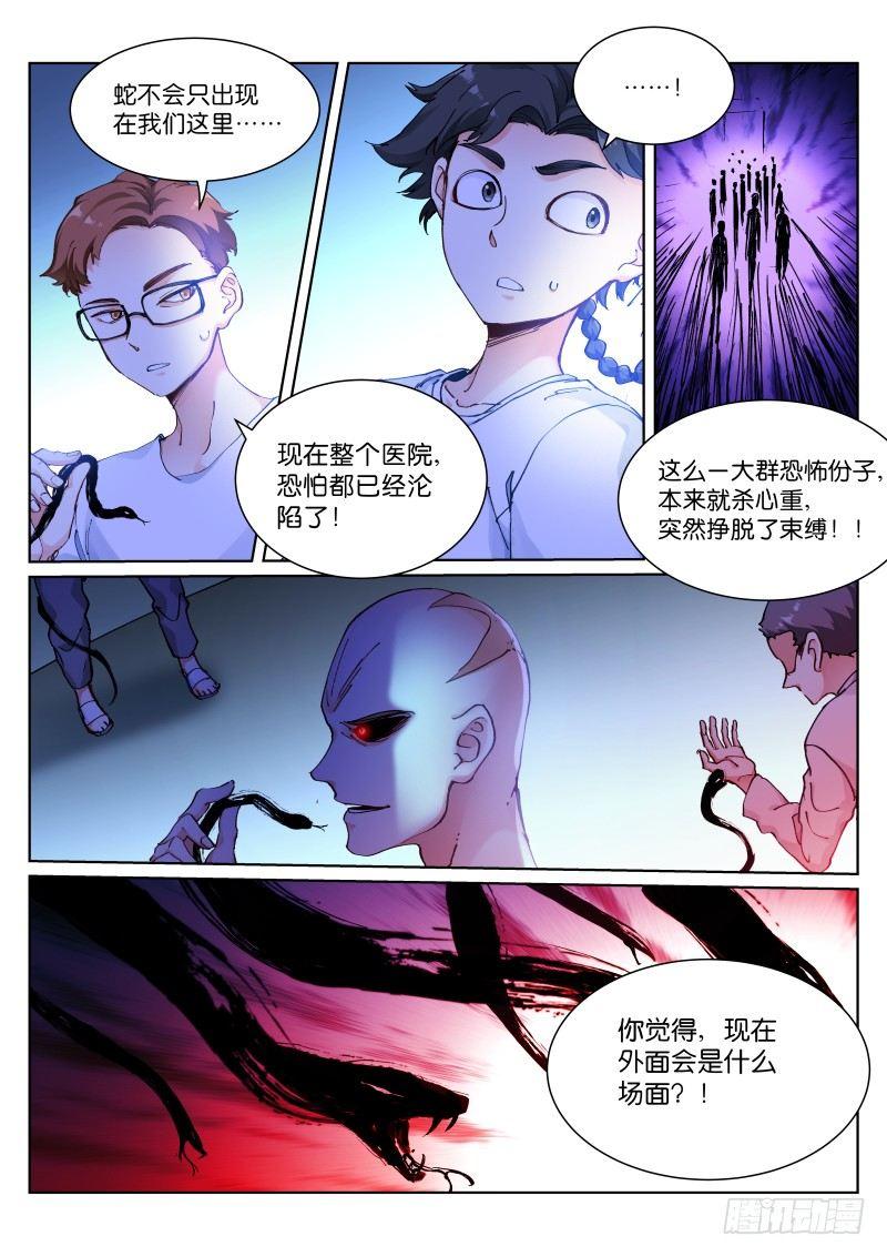129-狂欢6