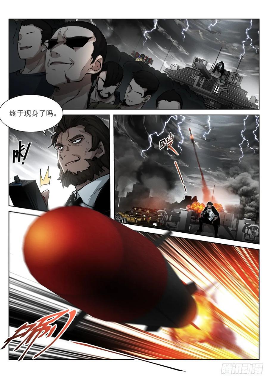 271-争夺3