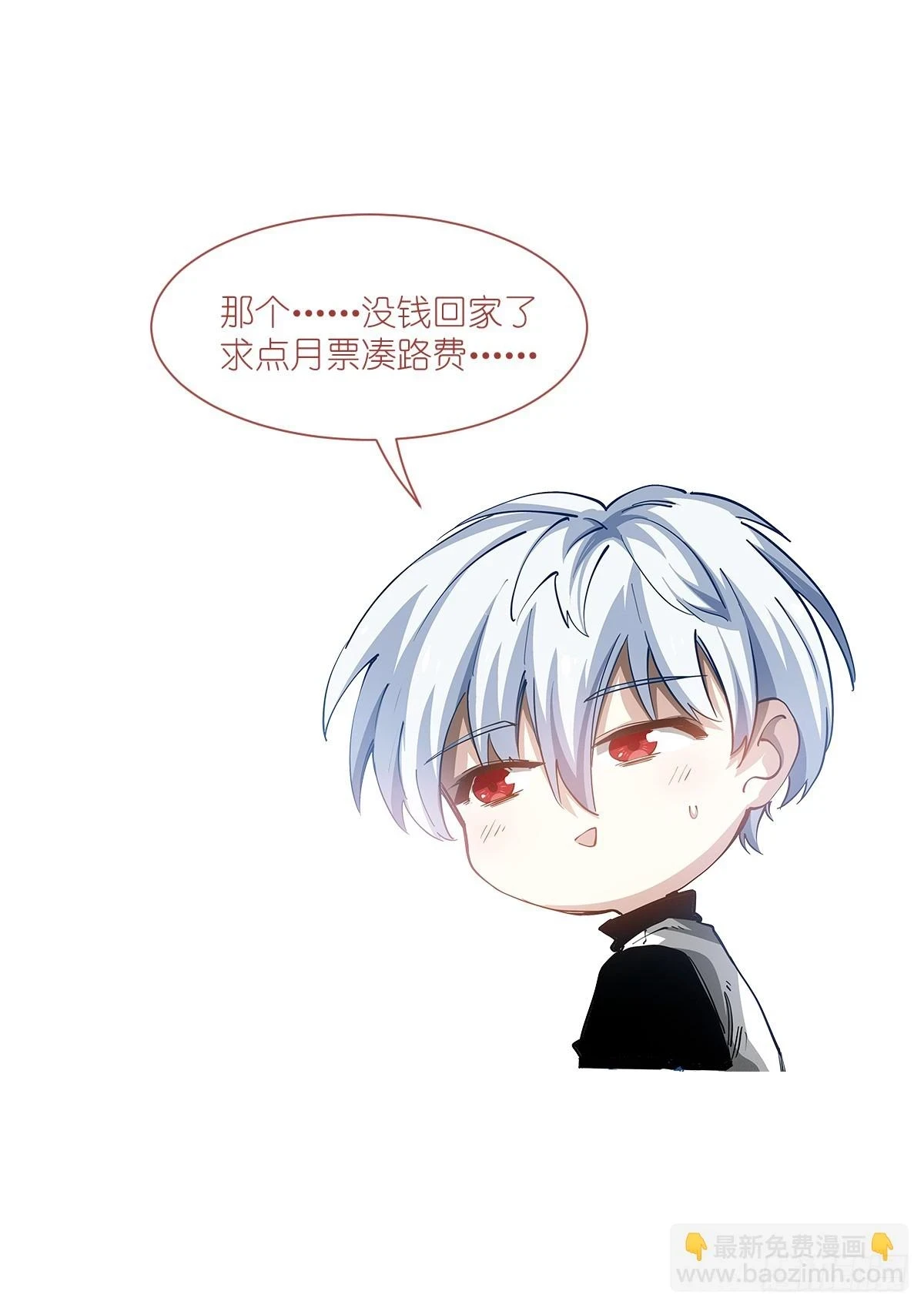 254-通缉13