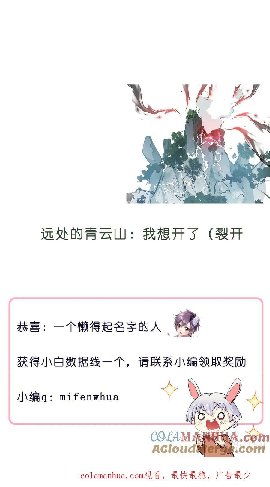 264-崩塌12