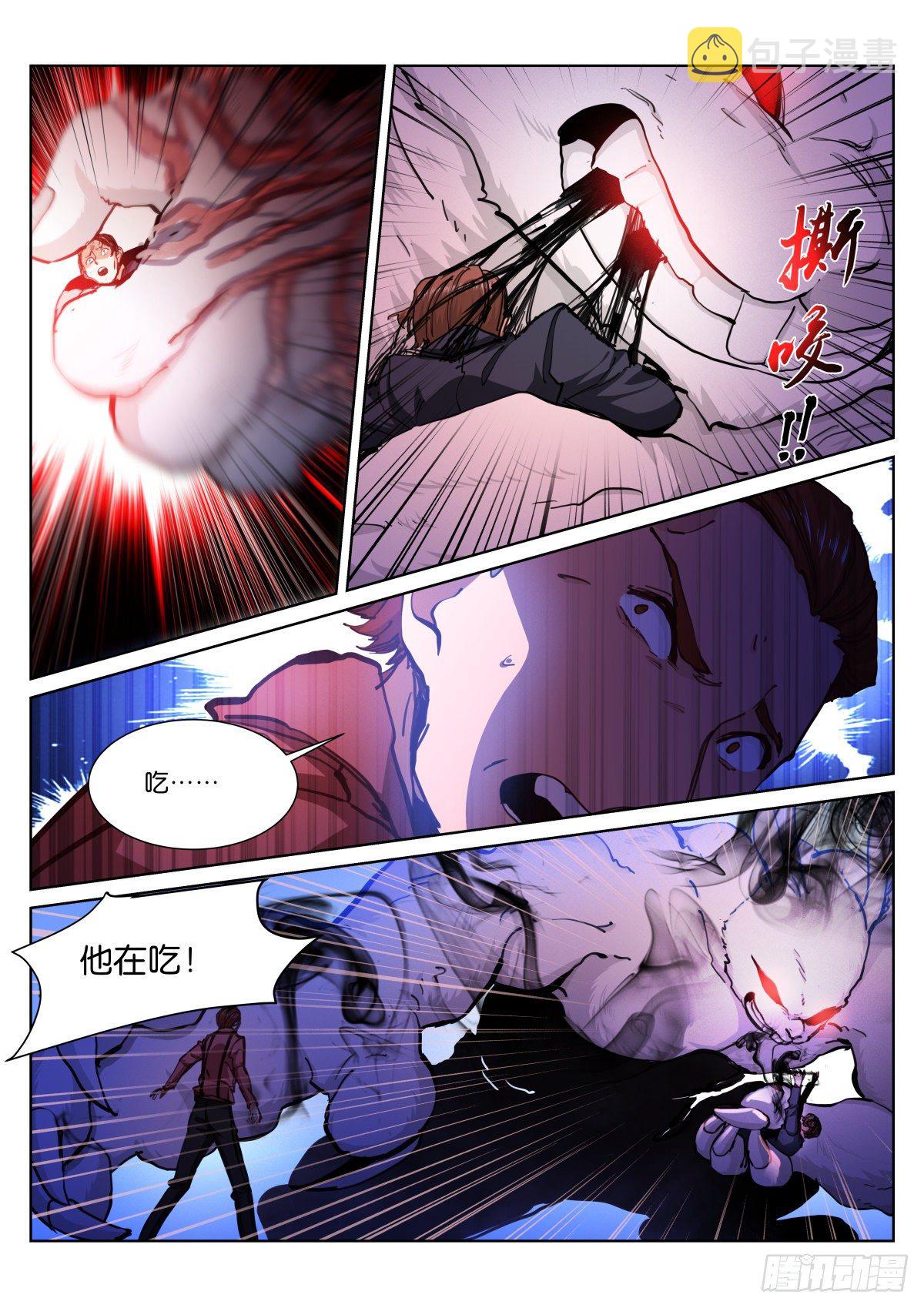 176-受难2