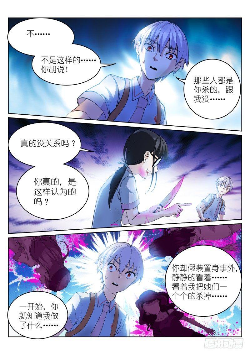 10-自由10