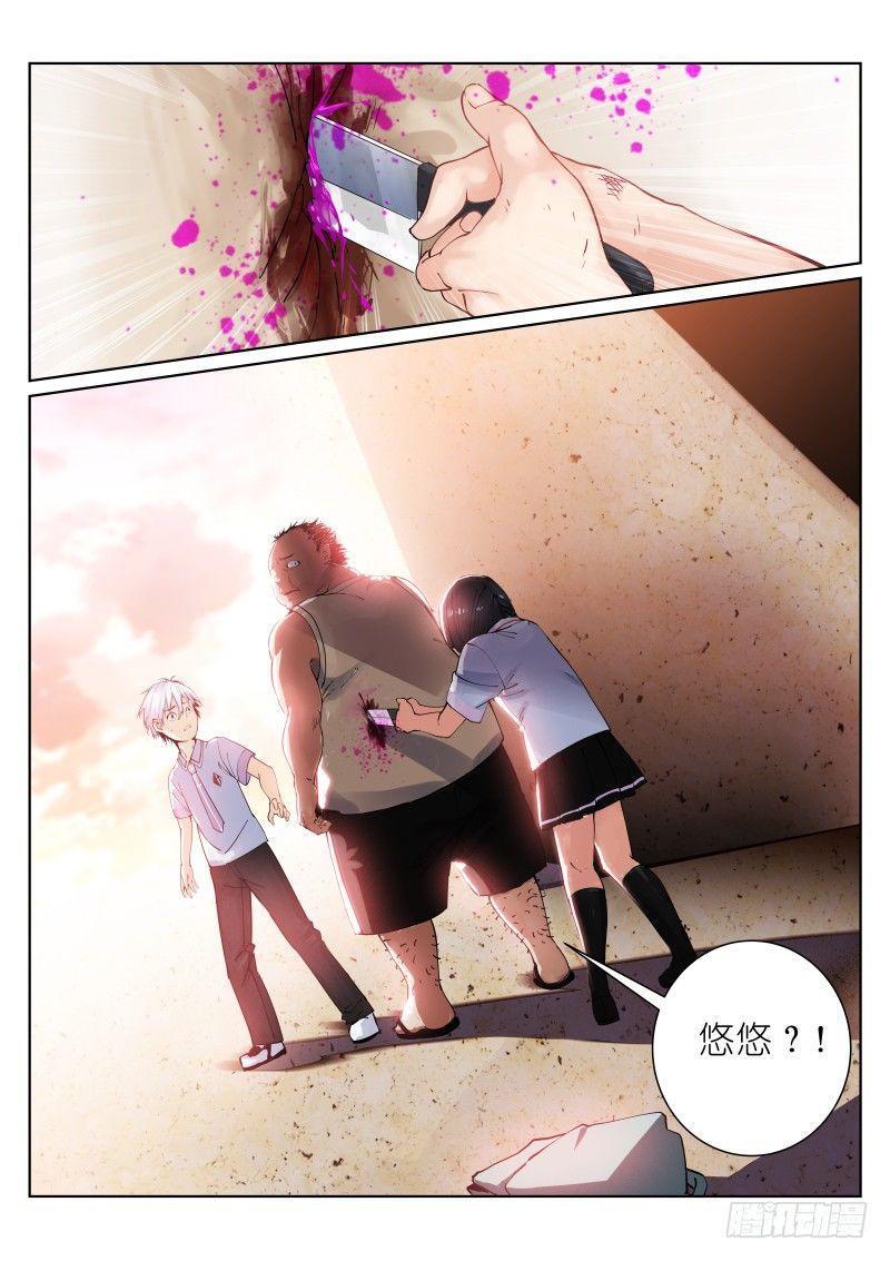 2-爸爸9