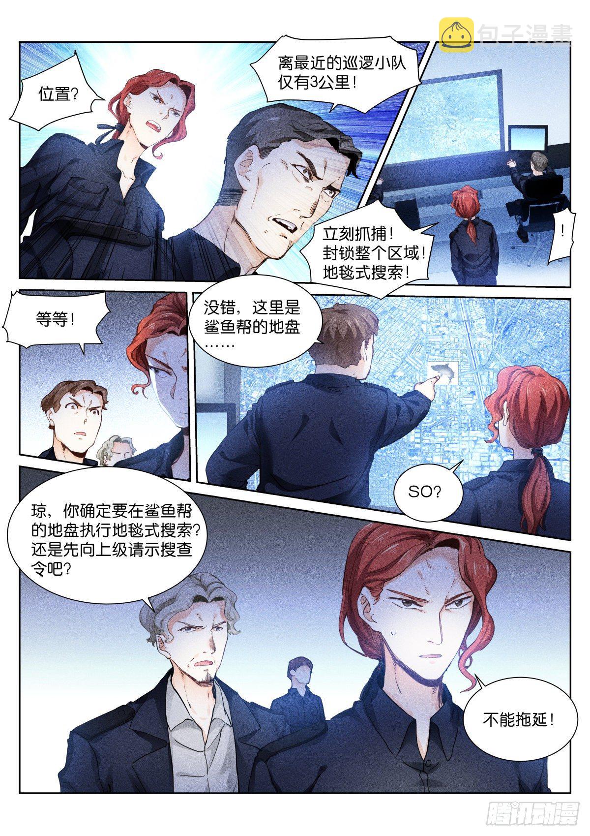 155-寻找1