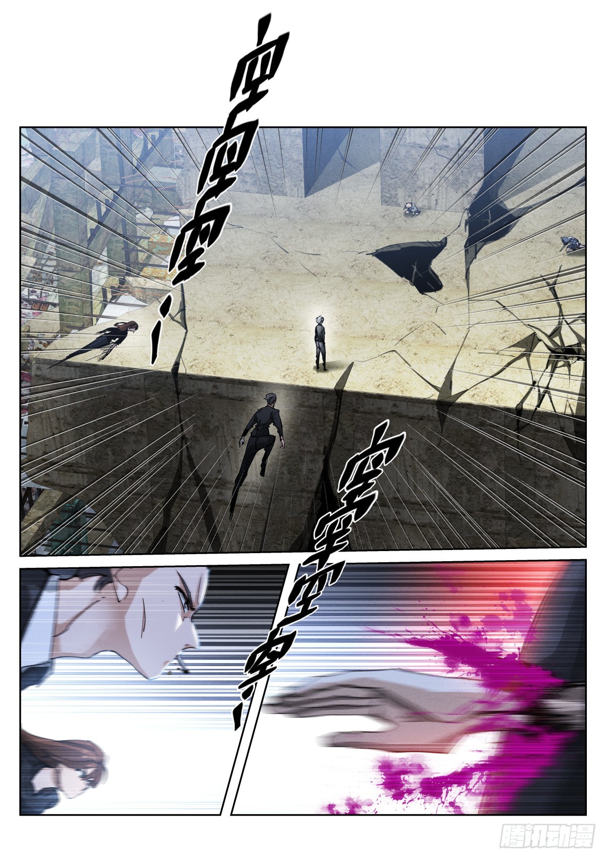 250-度化1