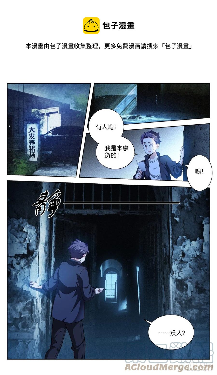 207-宝贵0