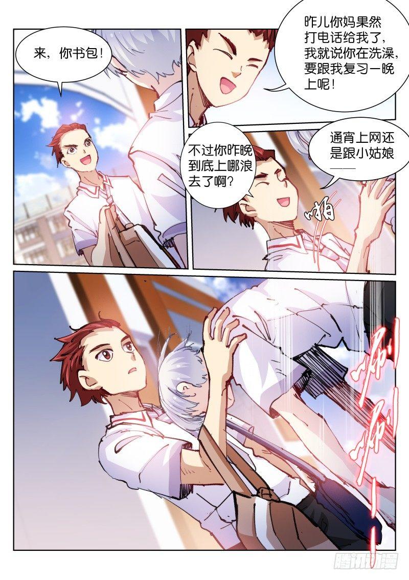 66-布局9