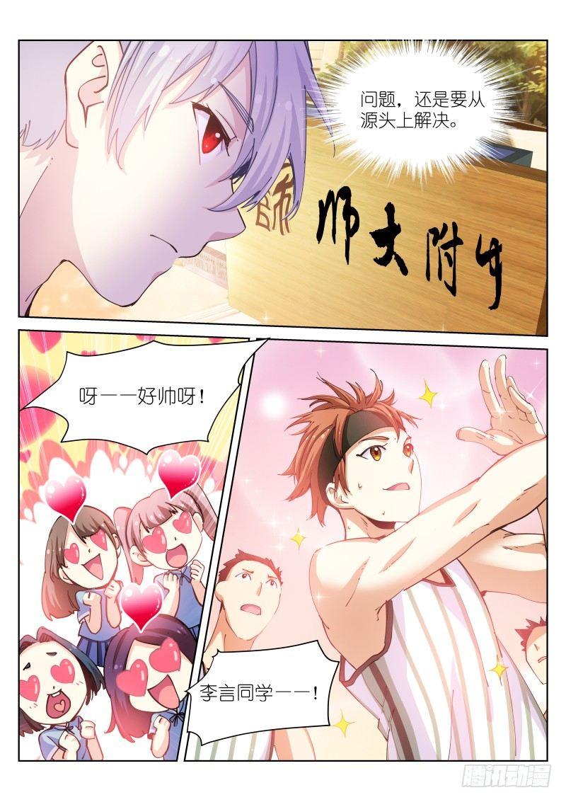 38-打劫4