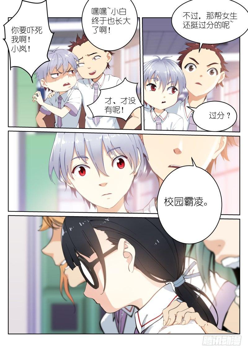 5-消失5