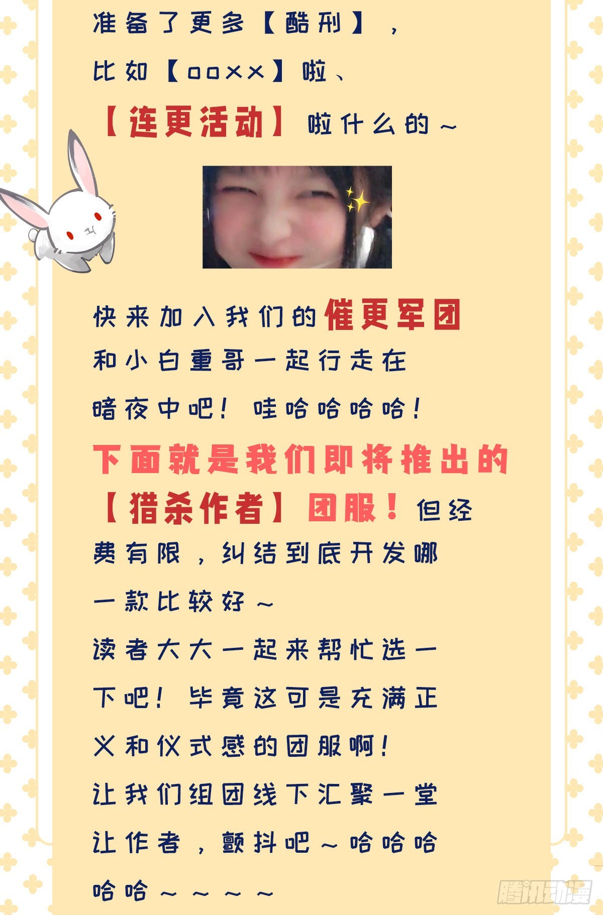 周边投票1