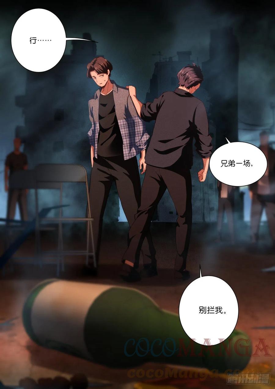 211-决绝4