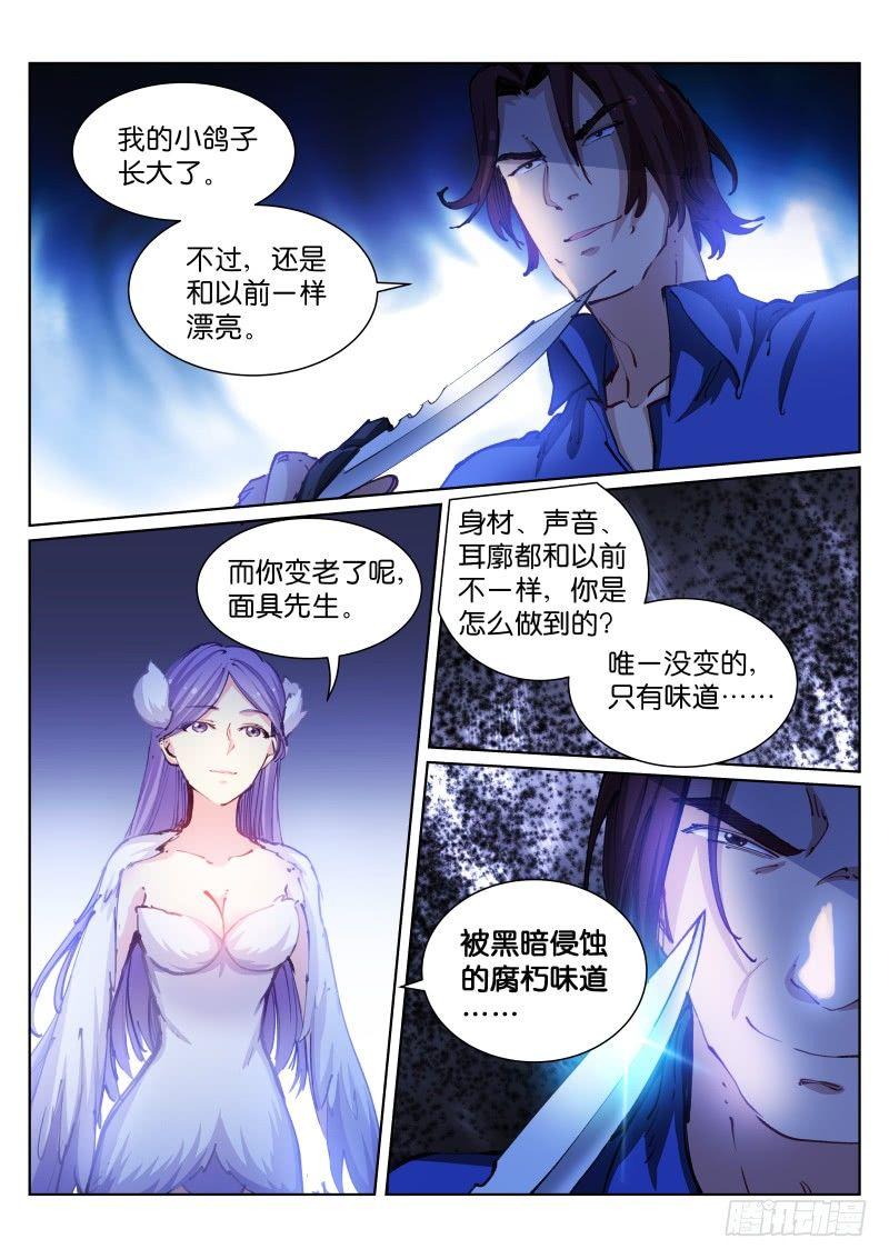 59-归笼6