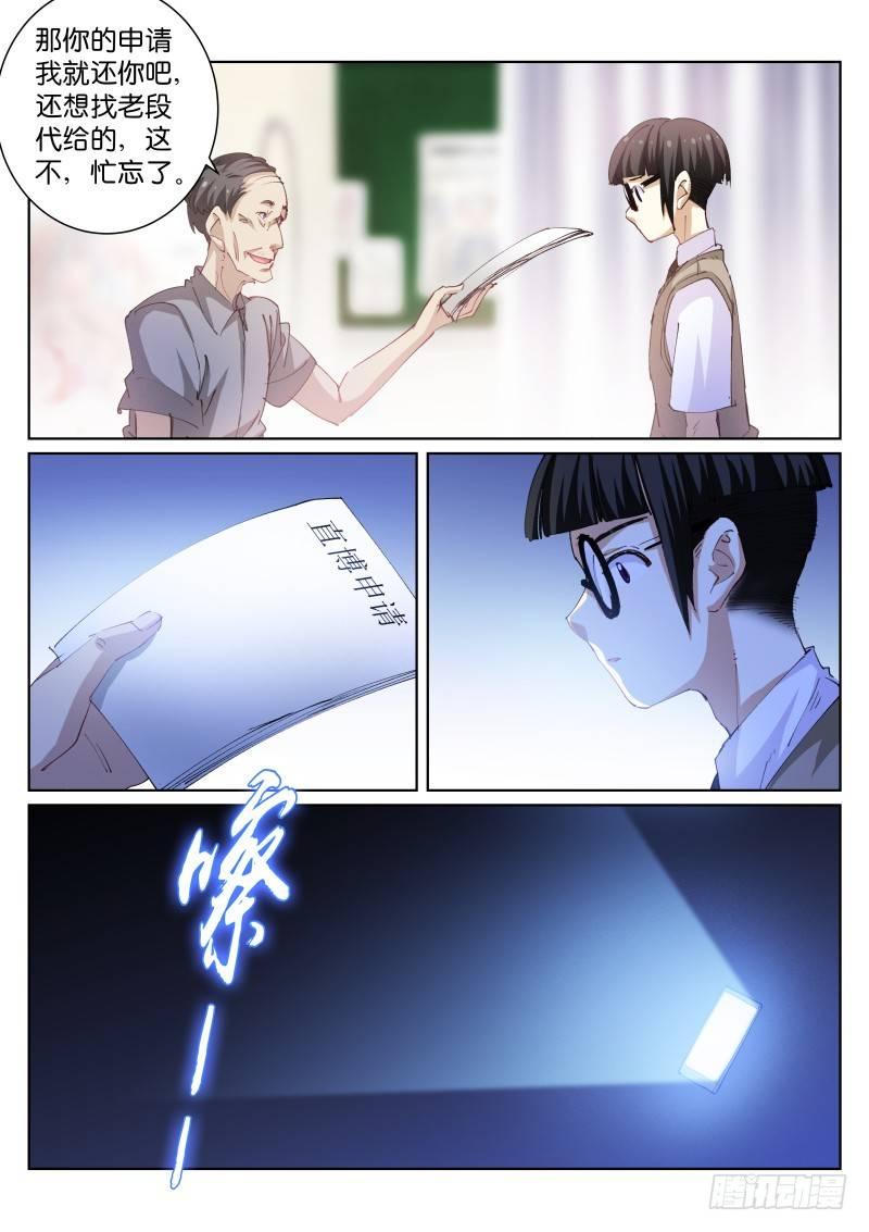 76-影子5