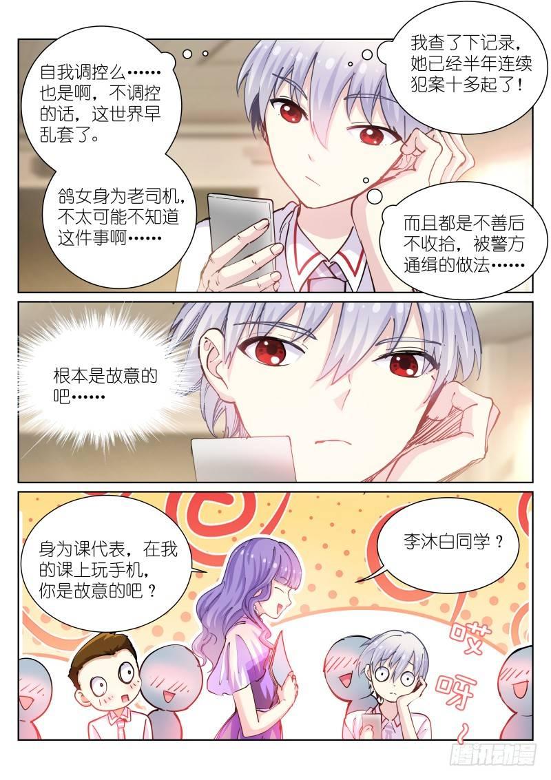 45-聊天7