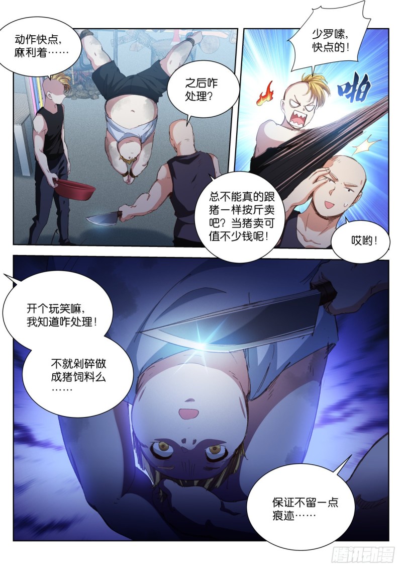 209-存在5