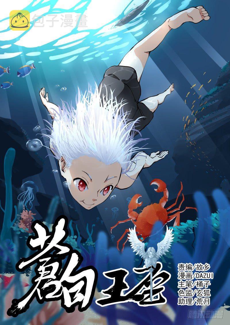 33-真实0