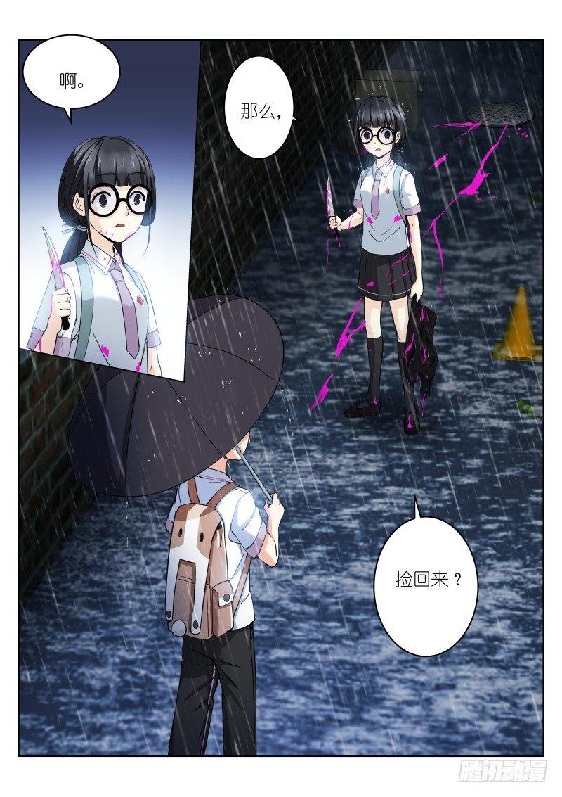 8-鞋子8