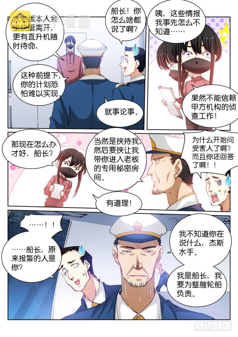92-内心3