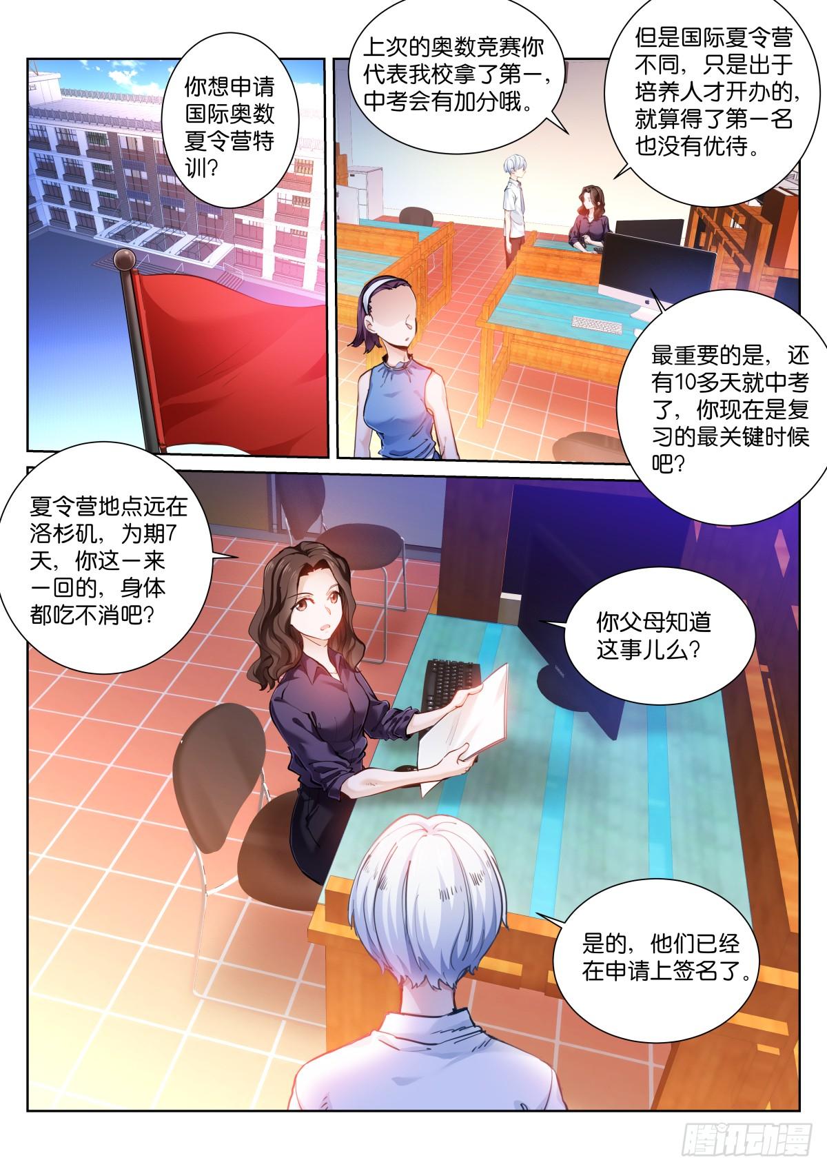 147-再见1