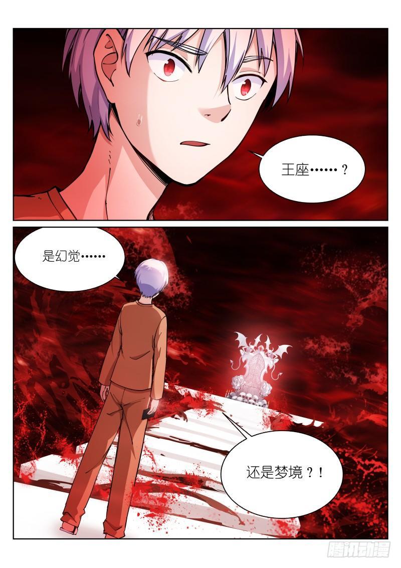 19-镌刻1