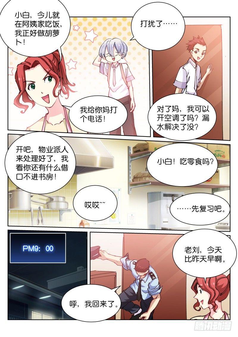 56-包裹7