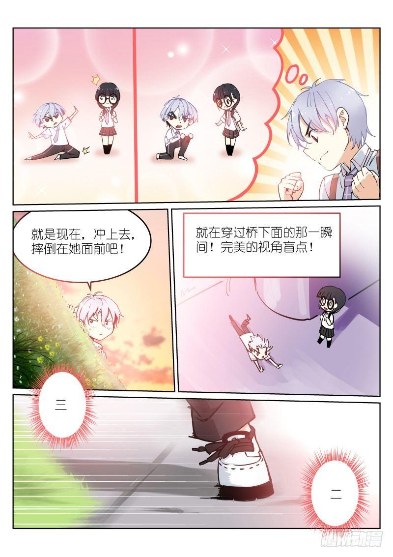 1-沐白14