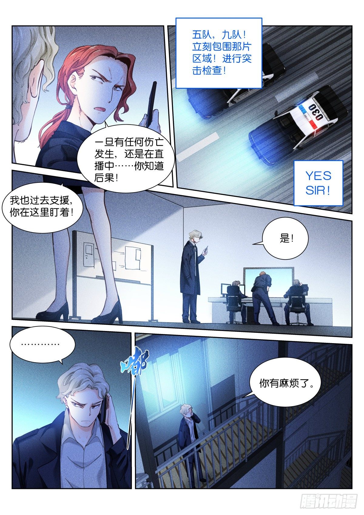 155-寻找2