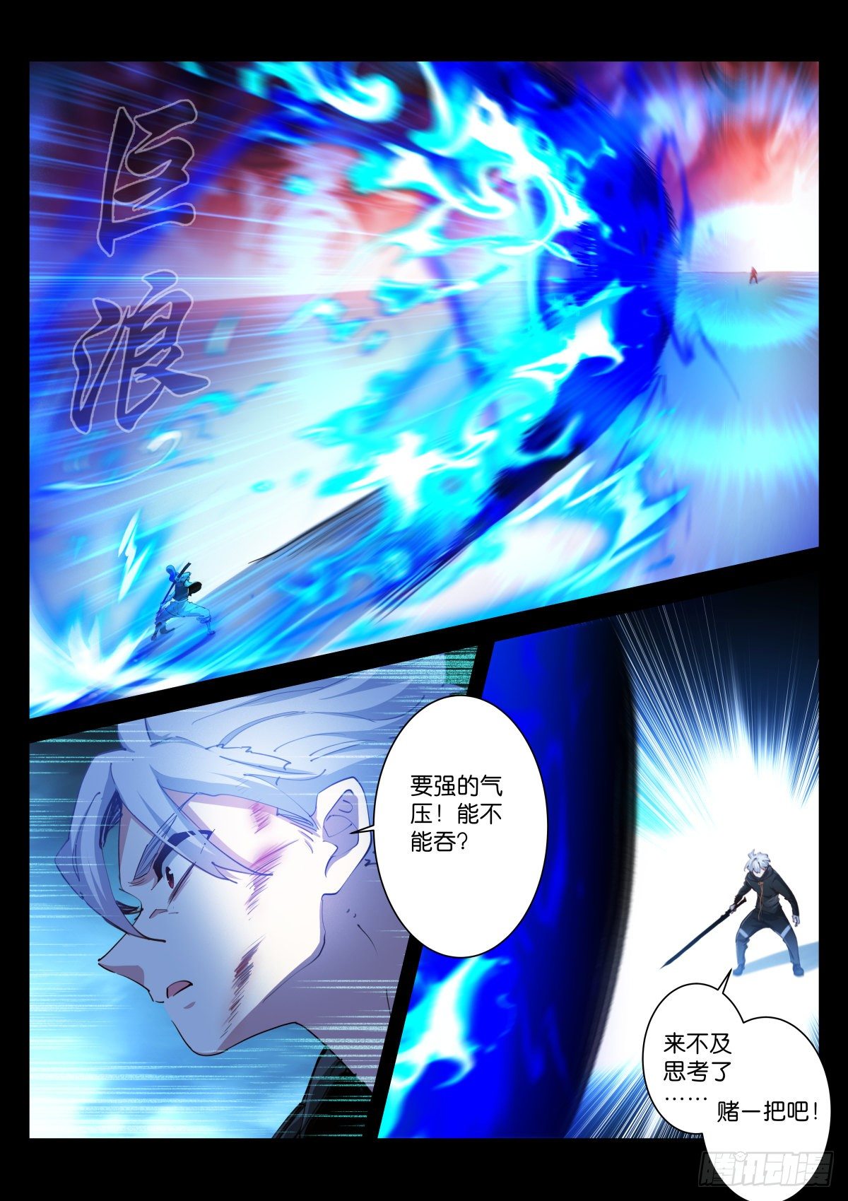 218-变化1