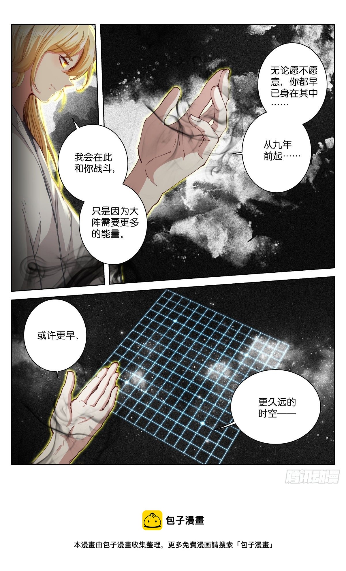 219-计划8